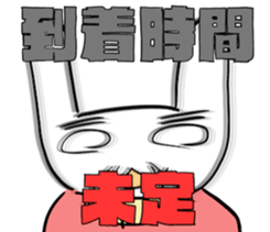 Late rabbits sticker #15857955