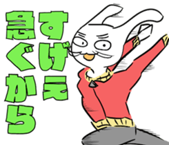 Late rabbits sticker #15857956