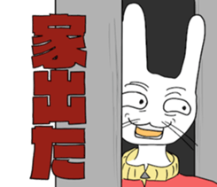 Late rabbits sticker #15857959