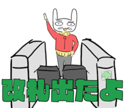 Late rabbits sticker #15857962