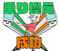 Late rabbits sticker #15857963