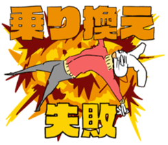 Late rabbits sticker #15857964