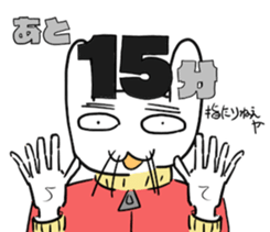 Late rabbits sticker #15857967