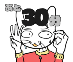 Late rabbits sticker #15857968