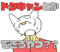 Late rabbits sticker #15857970