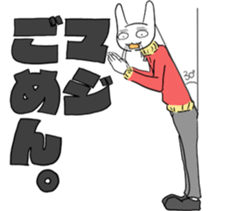 Late rabbits sticker #15857973