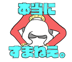 Late rabbits sticker #15857975