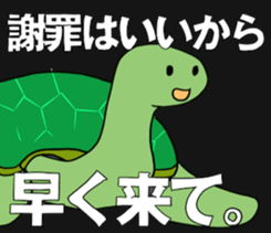 Late rabbits sticker #15857993