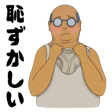 PANTS OJISAN sticker #15858045