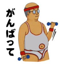 PANTS OJISAN sticker #15858053