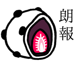 mamedaifuku's mind sticker #15858083