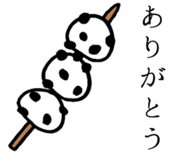 mamedaifuku's mind sticker #15858088