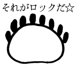 mamedaifuku's mind sticker #15858104