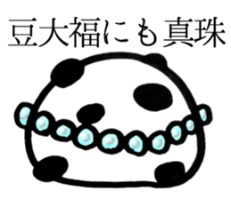 mamedaifuku's mind sticker #15858109