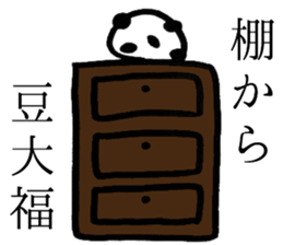 mamedaifuku's mind sticker #15858110