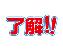 IENAI HONNE sticker #15858114