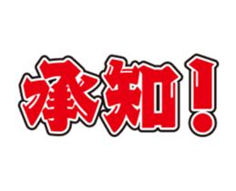 IENAI HONNE sticker #15858116