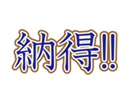 IENAI HONNE sticker #15858118