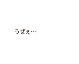 IENAI HONNE sticker #15858126