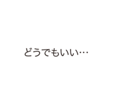 IENAI HONNE sticker #15858127