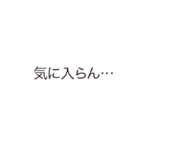 IENAI HONNE sticker #15858130