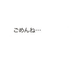 IENAI HONNE sticker #15858135