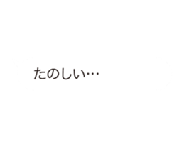 IENAI HONNE sticker #15858137