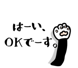 hachi_neco_music sticker #15858193