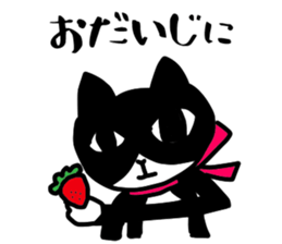 hachi_neco_music sticker #15858198