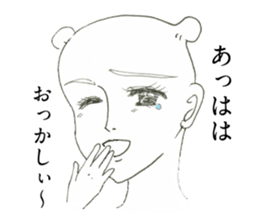 sweet moment of "Dango-man" sticker #15858202