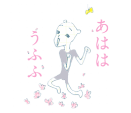 sweet moment of "Dango-man" sticker #15858203