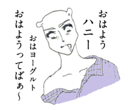 sweet moment of "Dango-man" sticker #15858206