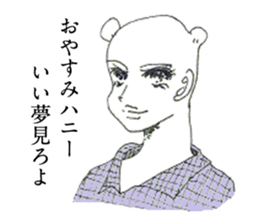 sweet moment of "Dango-man" sticker #15858207