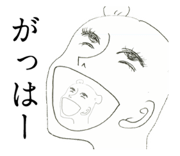 sweet moment of "Dango-man" sticker #15858208