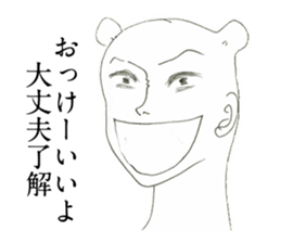 sweet moment of "Dango-man" sticker #15858209