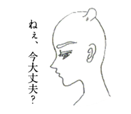 sweet moment of "Dango-man" sticker #15858214