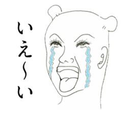 sweet moment of "Dango-man" sticker #15858218