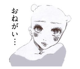 sweet moment of "Dango-man" sticker #15858220