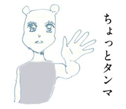 sweet moment of "Dango-man" sticker #15858222