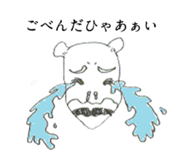 sweet moment of "Dango-man" sticker #15858223