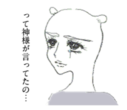 sweet moment of "Dango-man" sticker #15858224