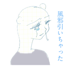 sweet moment of "Dango-man" sticker #15858225