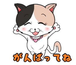 mikeneko nokopin sticker #15858242