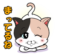 mikeneko nokopin sticker #15858243