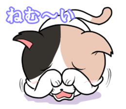 mikeneko nokopin sticker #15858244