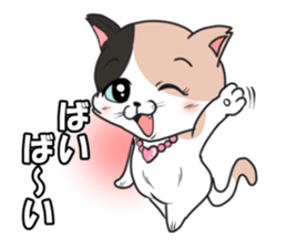 mikeneko nokopin sticker #15858246