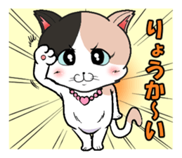 mikeneko nokopin sticker #15858247