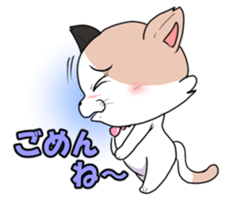 mikeneko nokopin sticker #15858248