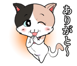 mikeneko nokopin sticker #15858249