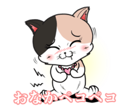 mikeneko nokopin sticker #15858250